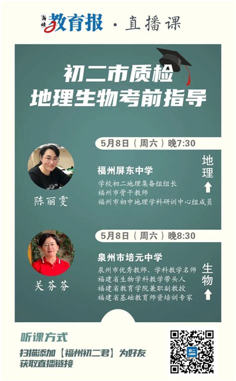 家校携手齐奋进，共育时代好少年——九江三中初二年级部召开家长会（组图）-九江频道-大江网（中国江西网）