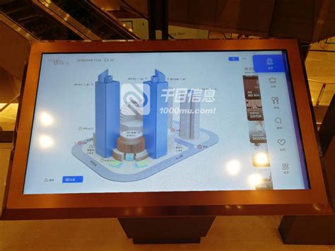 Ai 智能导览 的图像结果