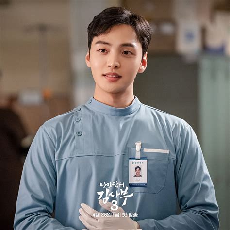Dr. Romantic 3 Spoilers: Cast Member Kim Min Jae Spills About Park Eun ...