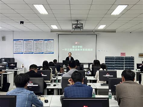 （综合）我校2023年新教师教学能力提升系列培训圆满结束-宿迁学院