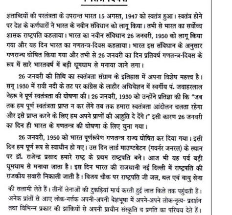 Image result for Anchoring Script for Lamp Lighting