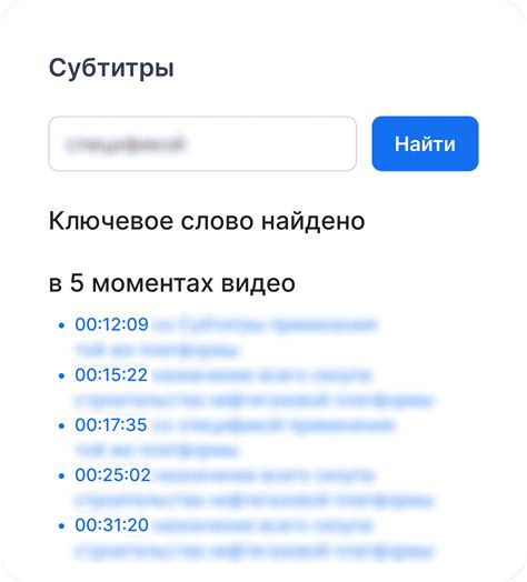 ИИ-транскрибация записи встреч и звонков онлайн - AI-сервис НаВстрече