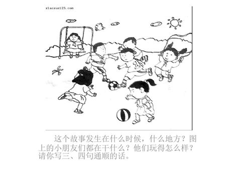 小学国旗下讲话稿（精选20篇）