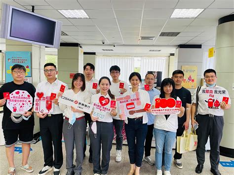 浙商银行上海分行组织党员、团员青年开展无偿献血活动 - 知乎