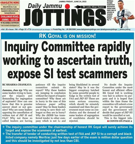 JkSSB scam updates subinspector recruitment jkssb