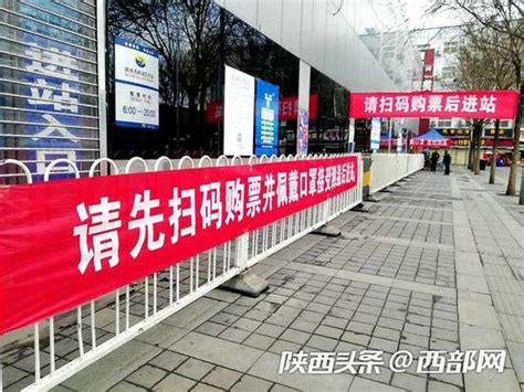 陕西省西安汽车站湖北班线已恢复 新开西安至高陵班线_手机新浪网