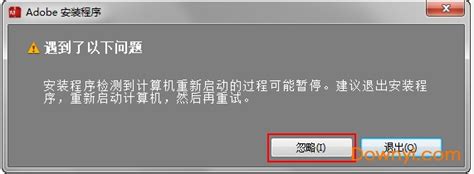 dwcs6安装包下载-adobe dreamweaver cs6下载32/64位 官方中文版-当易网