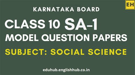 SA-1 Social Science Model Question Papers for Class 10 | Karnataka Board