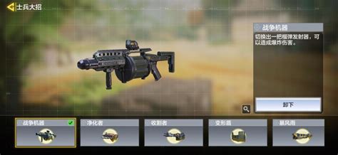 Igniter Cod 的图像结果