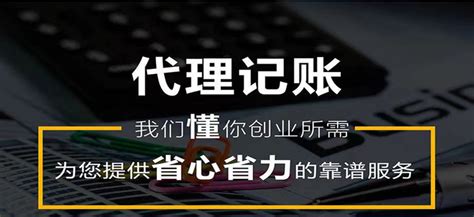 增城区公司做账报税流程、材料、服务内容及费用? -工商财税知识|睿之邦