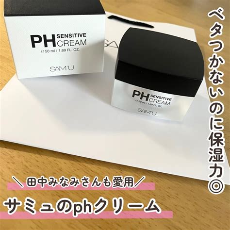 サミュ PHクリーム パッケージ