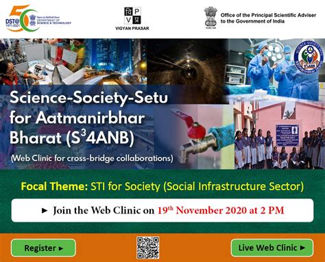 Past Web Clinic | India Science, Technology & Innovation - ISTI Portal