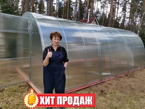 Купить теплица Премиум длина 2м 4м 6м цена от 23100 с установкой от ...