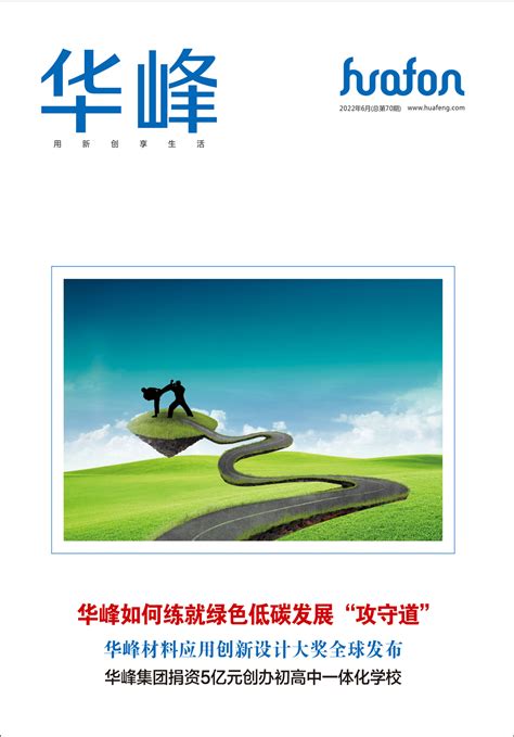 上海华测导航技术股份有限公司 - 启信宝