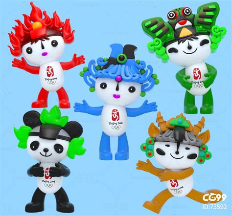 2008年北京奥运会吉祥物 福娃 摆件玩偶玩具藏羚羊波浪火焰-cg模型免费下载-CG99