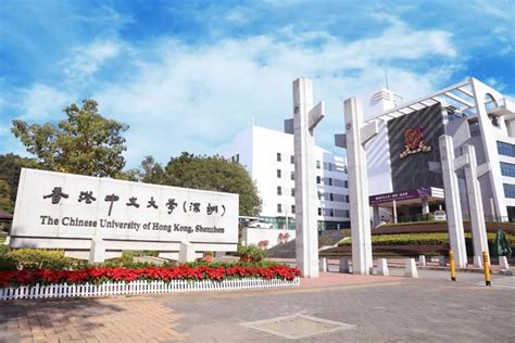 香港中文大学（深圳）2022年研究生夏令营报名正式启动 - 知乎
