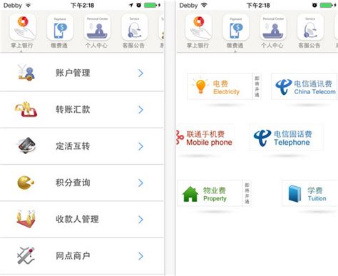 柳州银行app官方下载_柳州银行手机银行下载 - 随意云