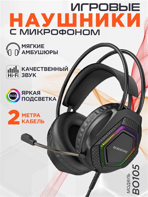 Проводные Наушники С Хорошим Микрофоном купить на OZON по низкой цене
