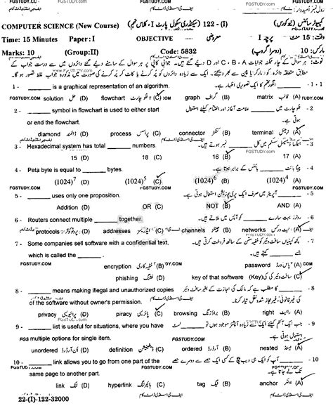 Image result for Class 9 Question Paper of Computer Term 2