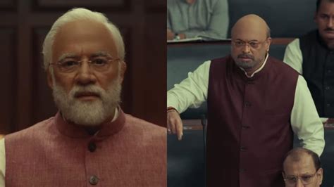 Article 370 में कौन निभा रहा पीएम मोदी-अमित शाह का रोल, इन एक्टर्स को ...