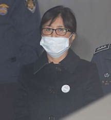 Choi Soon-sil Sentenced to 18 Years on Final Appeal