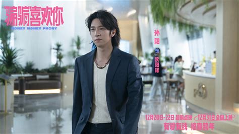 “骗骗”喜欢你最新素材