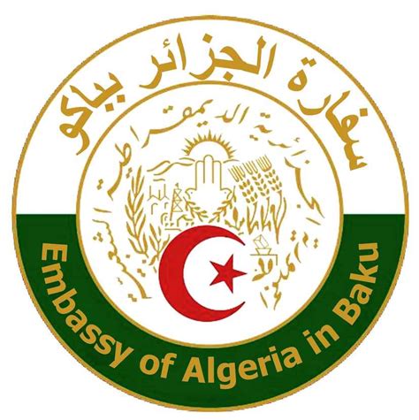 Emblem of the Ministry of Foreign Affairs of the Republic of Turkey