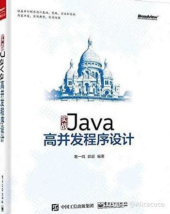 10本Java书籍推荐(建议收藏) - 哔哩哔哩