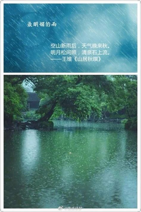 很喜欢宫崎骏说的一句话 你住的城市下雨了 我想问你