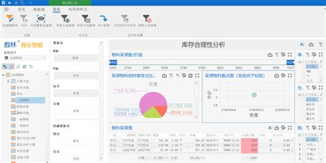 Excel小技巧：制作简易的仓库管理系统