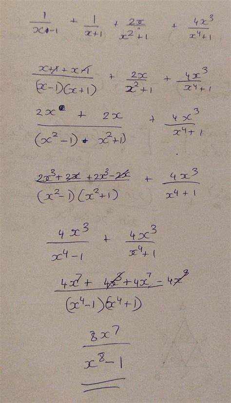 simplify this equation - Brainly.in