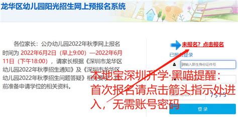 2022年中国军校招生报考指南发布-河南省阳光高考
