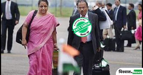 Fact Check : अजीत डोभाल के साथ नजर आ रही महिला उनकी पत्नी अरुणी डोभाल ...