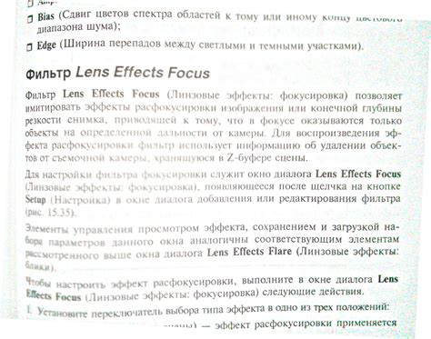 Scan Editable Text 的图像结果