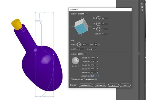Illustrator Pen Tool Tutorial 的图像结果