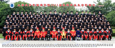 上海外国语大学2017届本科留学生毕业典礼隆重举行