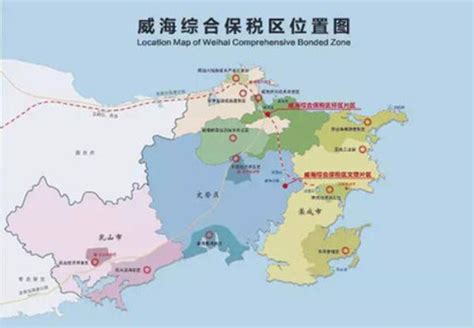 威海综合保税区正式获国务院批复，为全国第45个 - 行业动态 - 湘潭综合保税区管理委员会