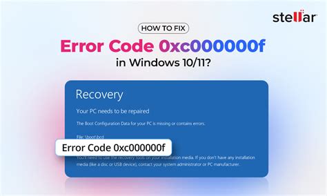 How to Fix Error Code 0xc000000f in Windows 10/11? [2026 Guide]