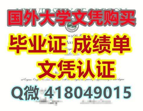 留学生学历认证授权声明在哪下载? - 知乎