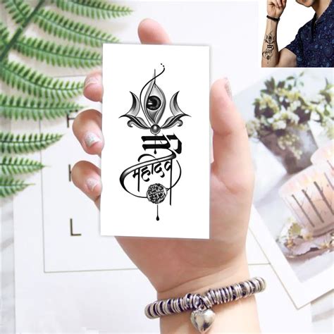Temporary Tattoowala Mahadev Tattoo Temporary Tattoo Stickers For Male ...