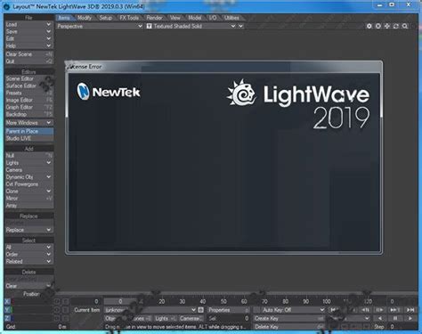 LightWave 3D Subpatch 的图像结果