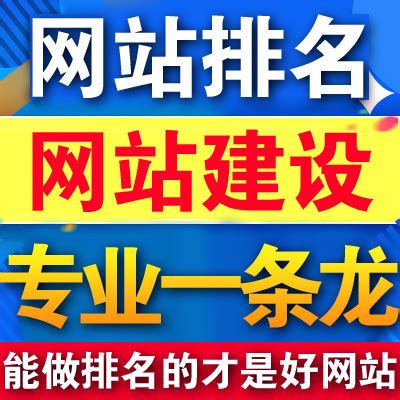 网站优化_滁州鑫泽信息科技有限公司