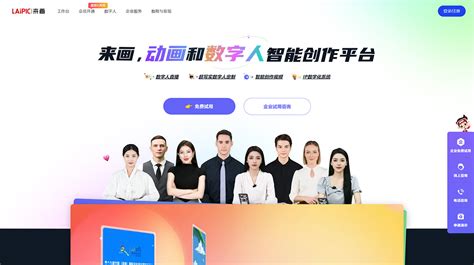 Ai 视频工具 的图像结果