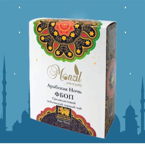 Чай черный Monzil, Арабская ночь FBOP , 100 гр. - купить с доставкой по ...
