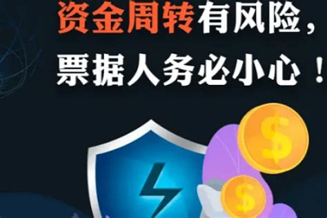 资金周转的魔力，是老板从不告诉你的秘密 | 人人都是产品经理