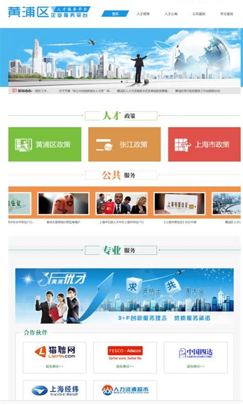 2023年上海市黄浦区高新技术企业扶持资金管理细则 - 知乎