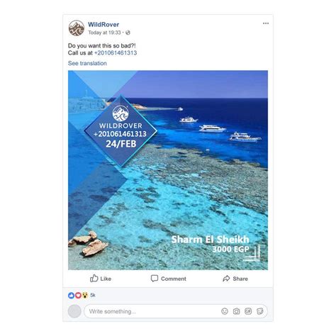 Facebook & Instagram template ad for adventure travel agency in Egypt ...
