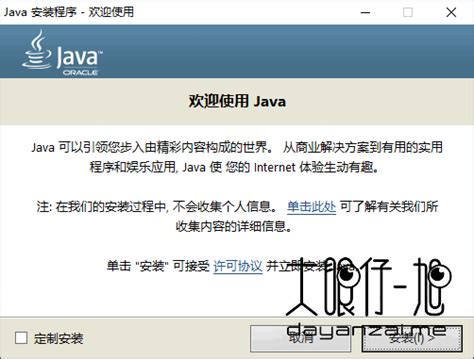 Image result for Java SE Runtime Environment