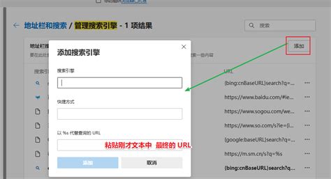 Bing 设置 的图像结果