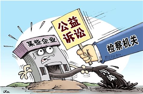 衢州协同推进环境公益诉讼 守护秀美钱江源——浙江在线